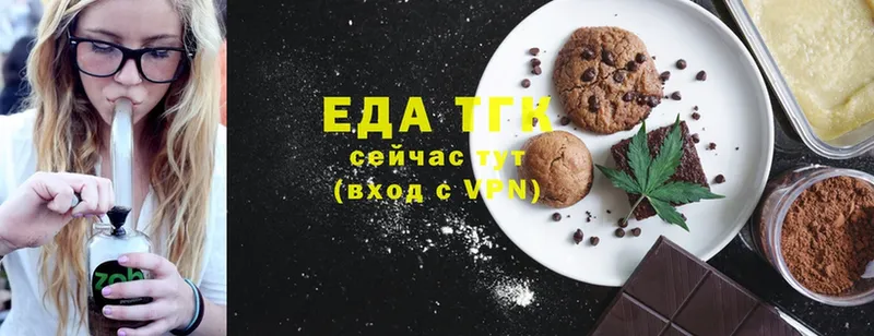 Canna-Cookies конопля  купить наркотик  Рославль 