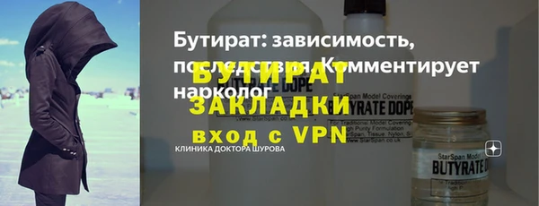 ECSTASY Волосово