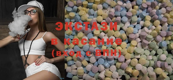 ECSTASY Волосово