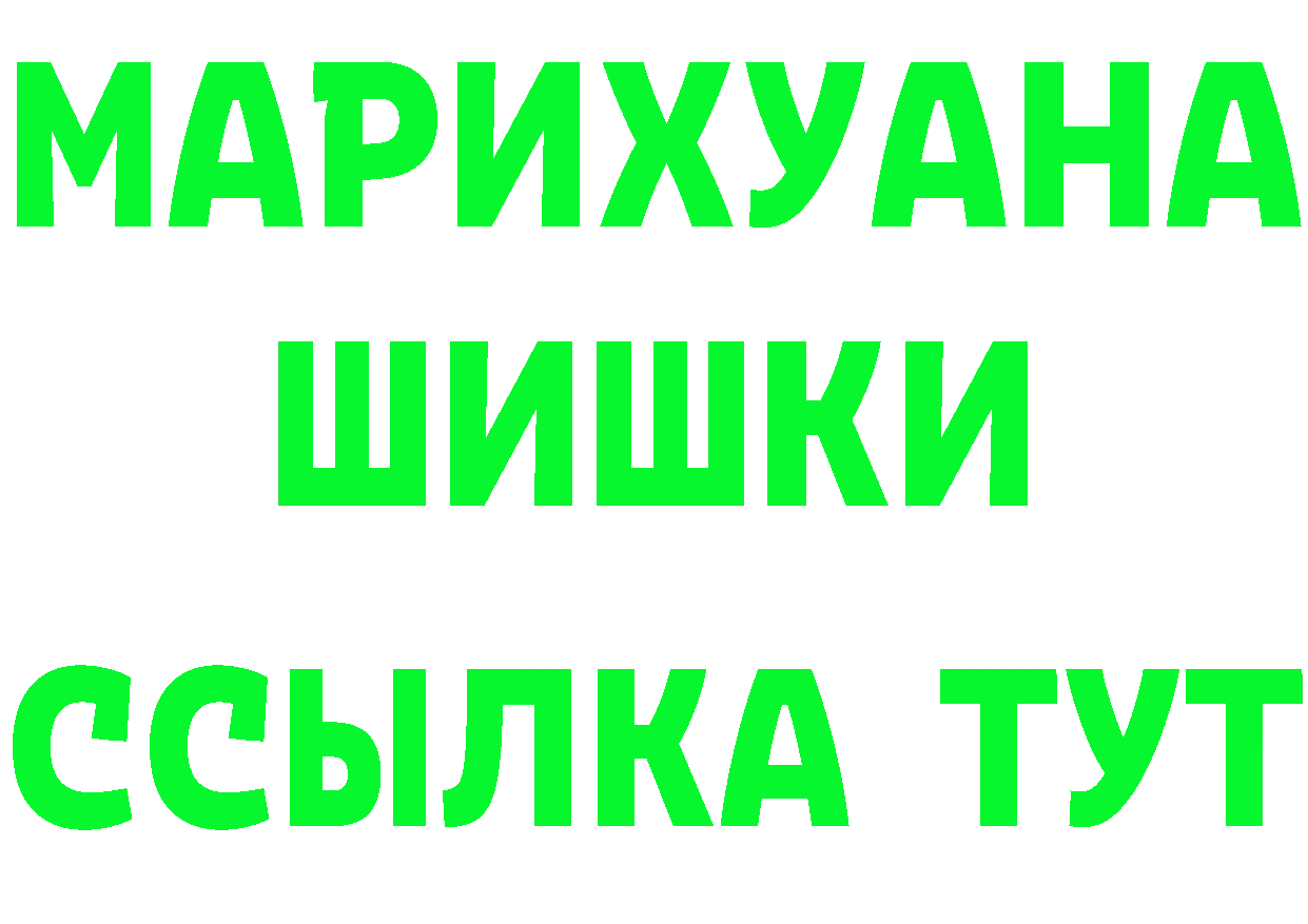 Где продают наркотики? это состав Рославль