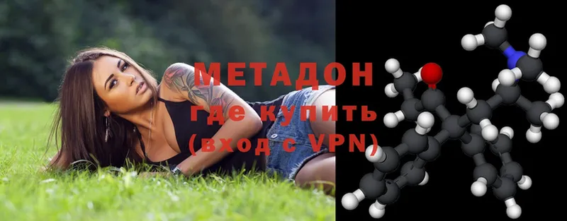 где купить   Рославль  сайты даркнета клад  МЕТАДОН methadone 